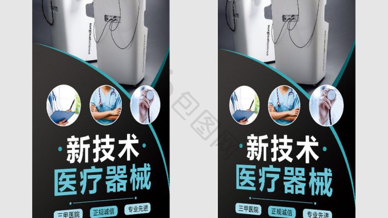 医院检验试剂如何选？关键指标与注意事项**